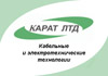 Карат ЛТД - кабельно-проводниковая продукция